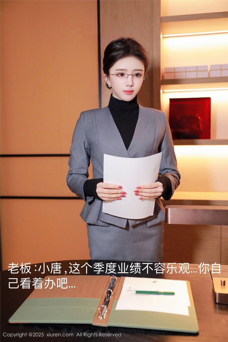 Xiuren秀人网 2025.04.07 NO.10119 唐翩翩-绅士社